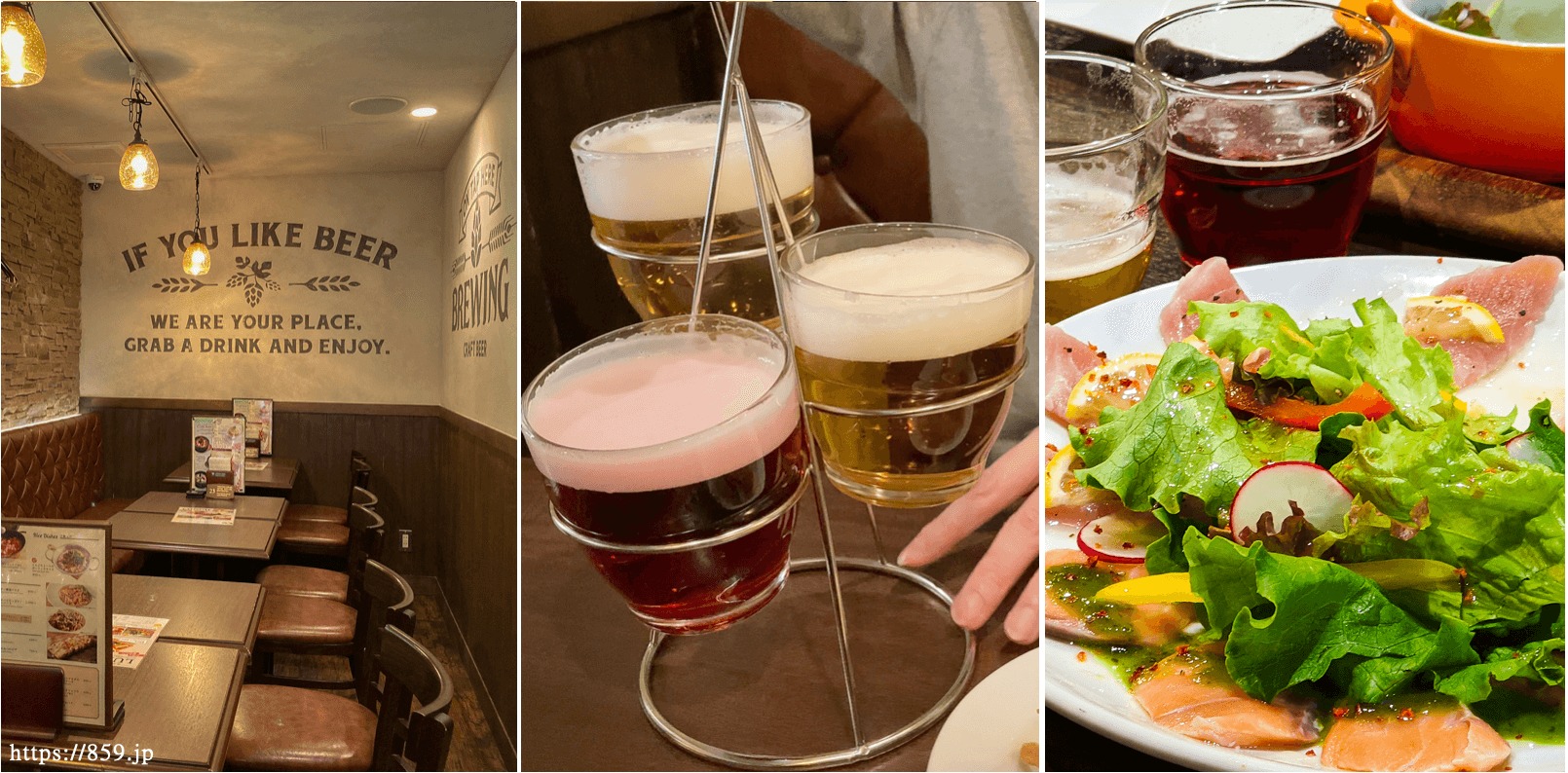 札幌キッチンのランチでクラフトビール飲み比べ旧アイリッシュパブケルツ２階席でカルパッチョ